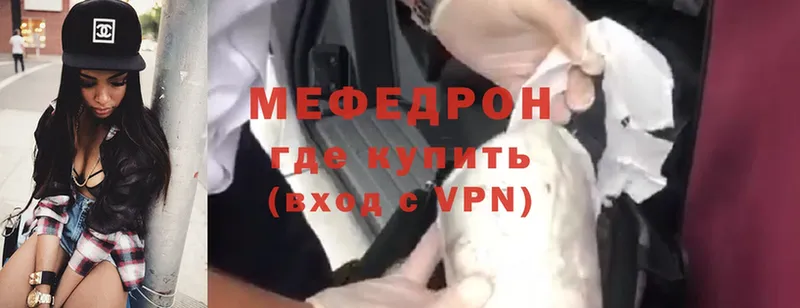 цены   Луза  МЕФ mephedrone 