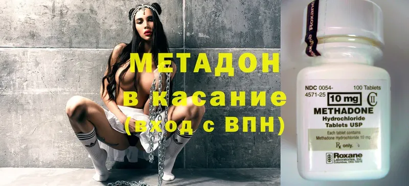 закладки  Луза  Метадон methadone 